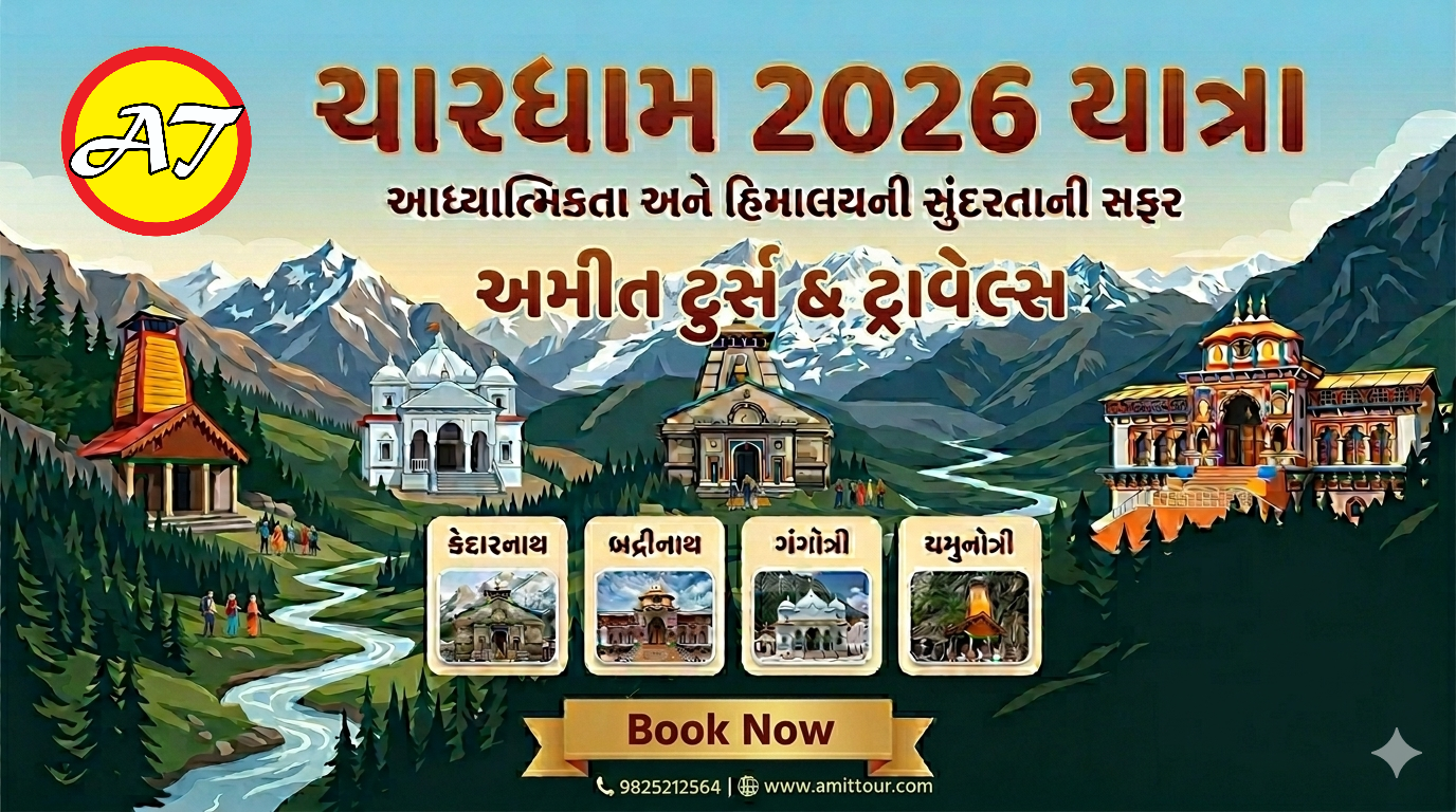 Chardham