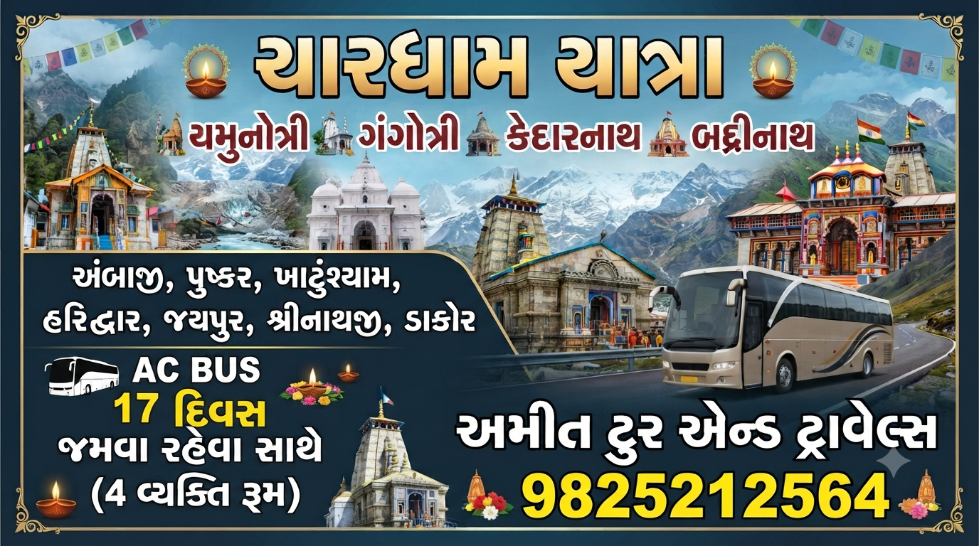 Chardham 2027 (AC BUS)