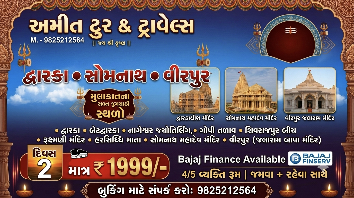 Dwarka, Somnath, Virpur
